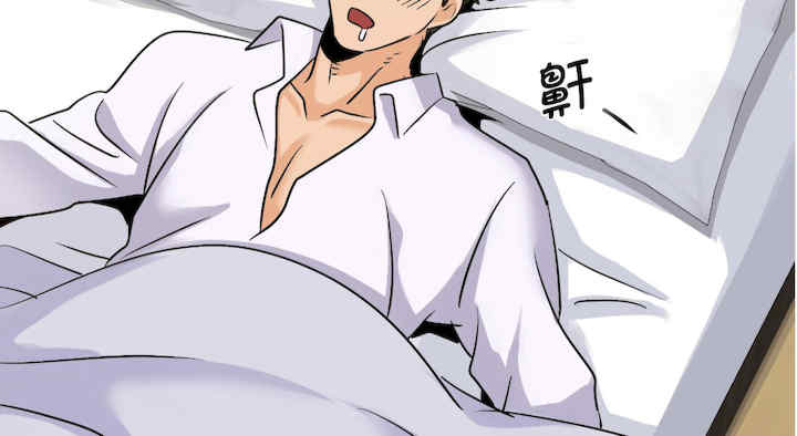 年轻代表/不该爱上你