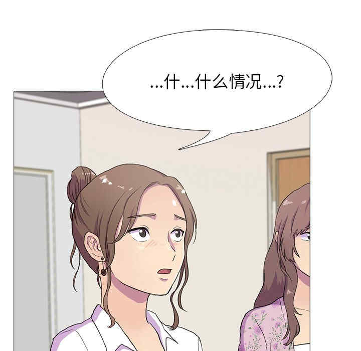 真人实境秀/欲望游戏实境秀