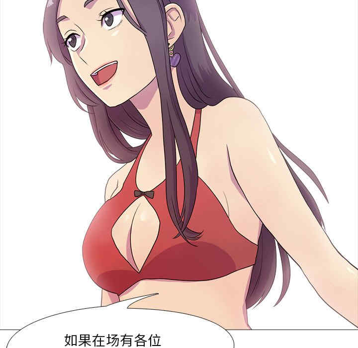 真人实境秀/欲望游戏实境秀