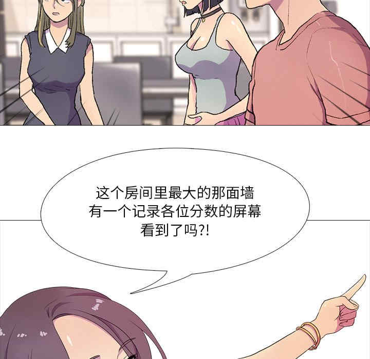 真人实境秀/欲望游戏实境秀