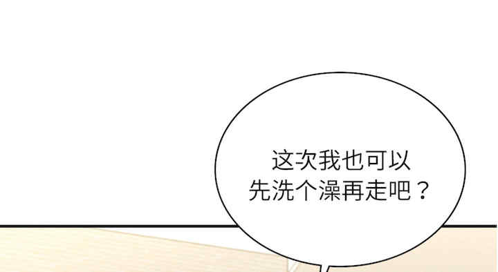 年轻代表/不该爱上你