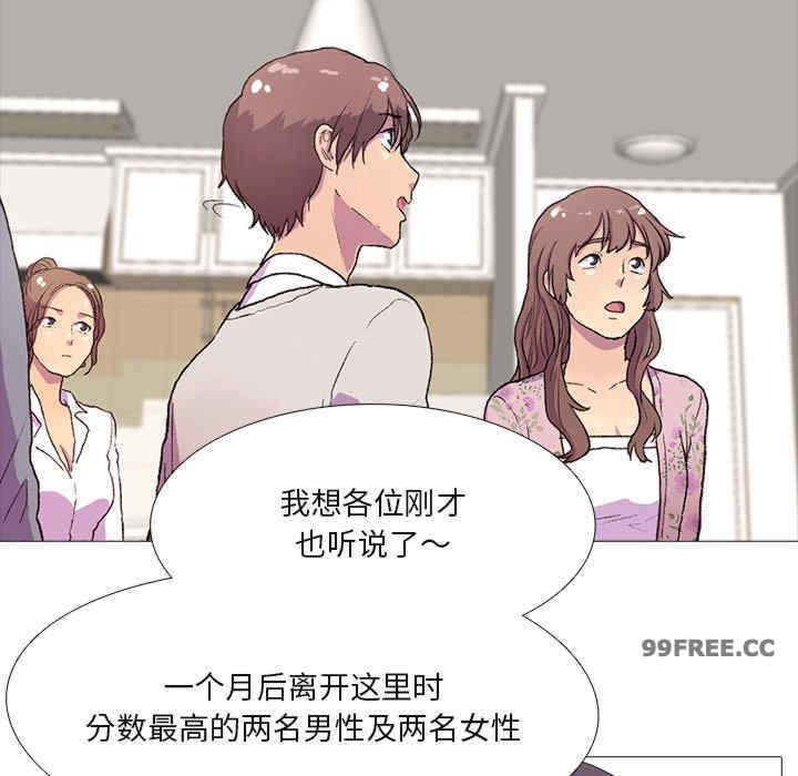 真人实境秀/欲望游戏实境秀