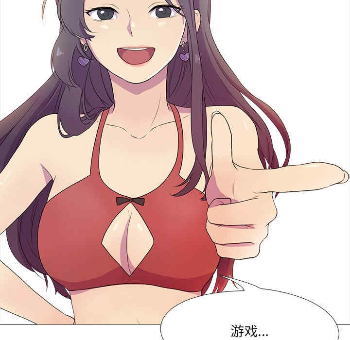 真人实境秀/欲望游戏实境秀