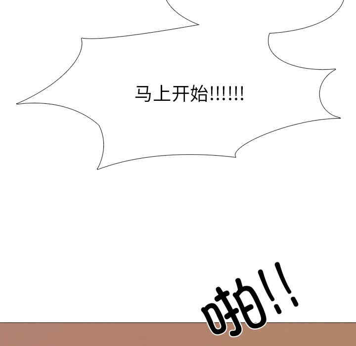 真人实境秀/欲望游戏实境秀