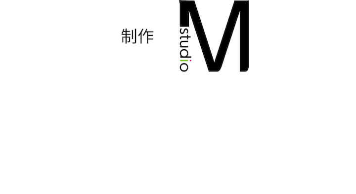 年轻代表/不该爱上你