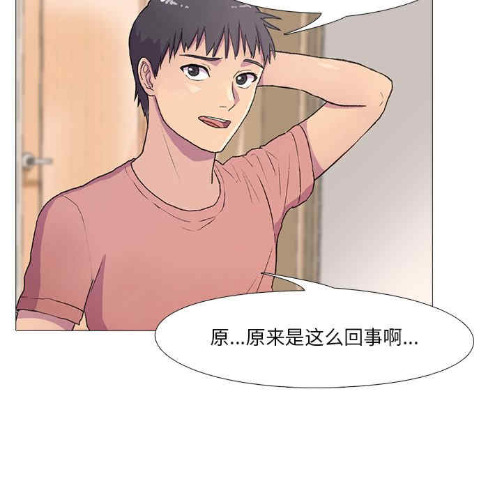 真人实境秀/欲望游戏实境秀