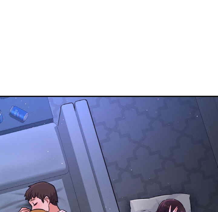 我的女王/让人火大的她