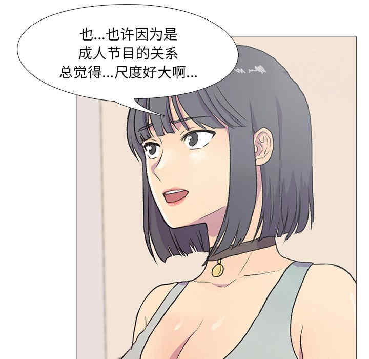 真人实境秀/欲望游戏实境秀