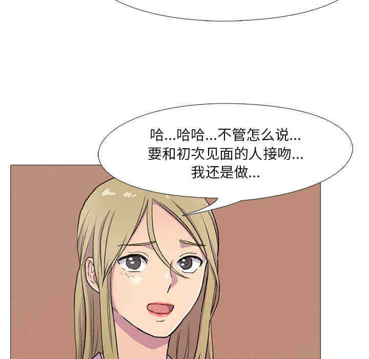 真人实境秀/欲望游戏实境秀