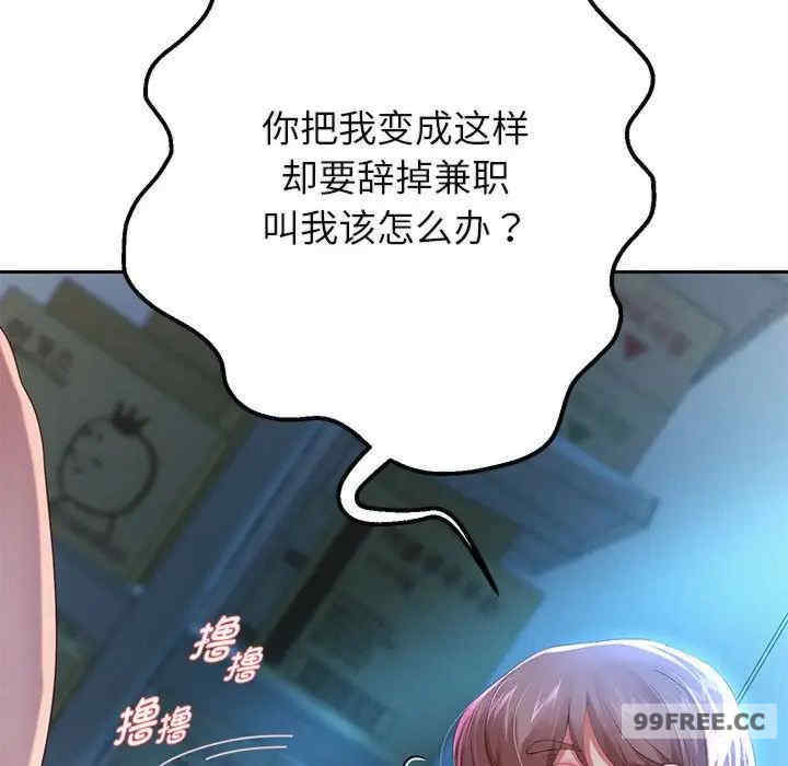 重生之长枪无敌/重生成为大只佬