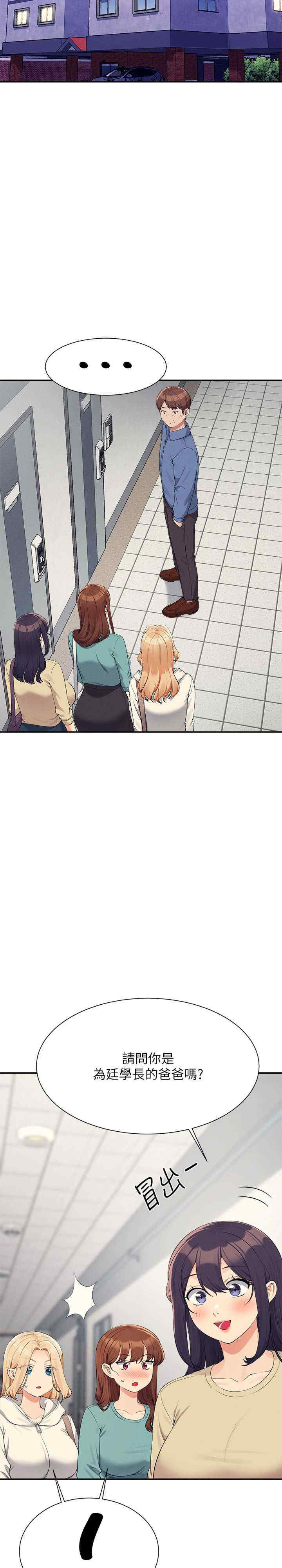 谁说理组没正妹？