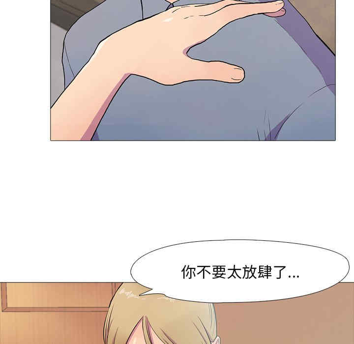 真人实境秀/欲望游戏实境秀