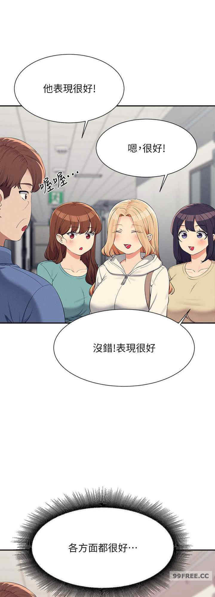 谁说理组没正妹？