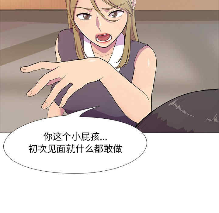 真人实境秀/欲望游戏实境秀