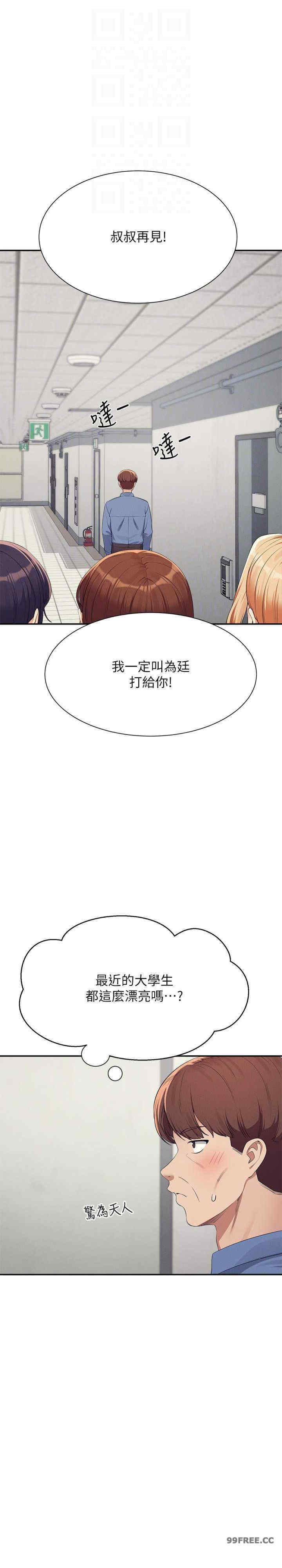 谁说理组没正妹？