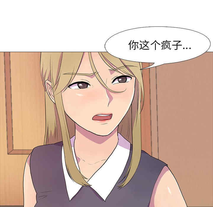 真人实境秀/欲望游戏实境秀