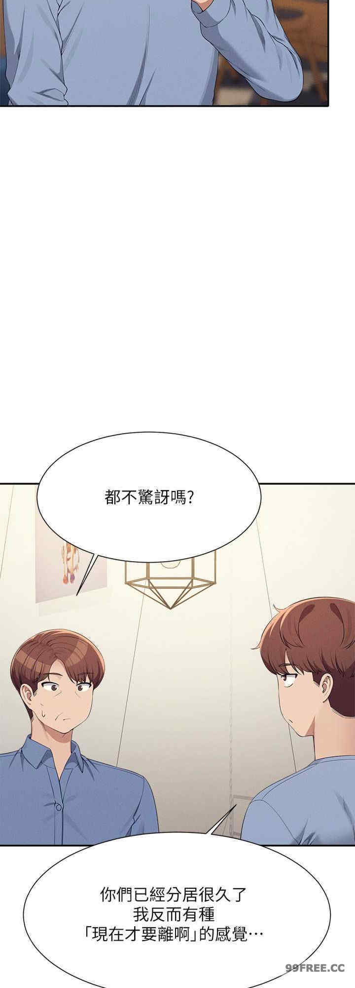 谁说理组没正妹？