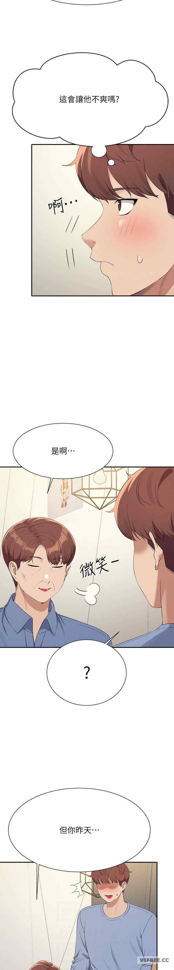 谁说理组没正妹？