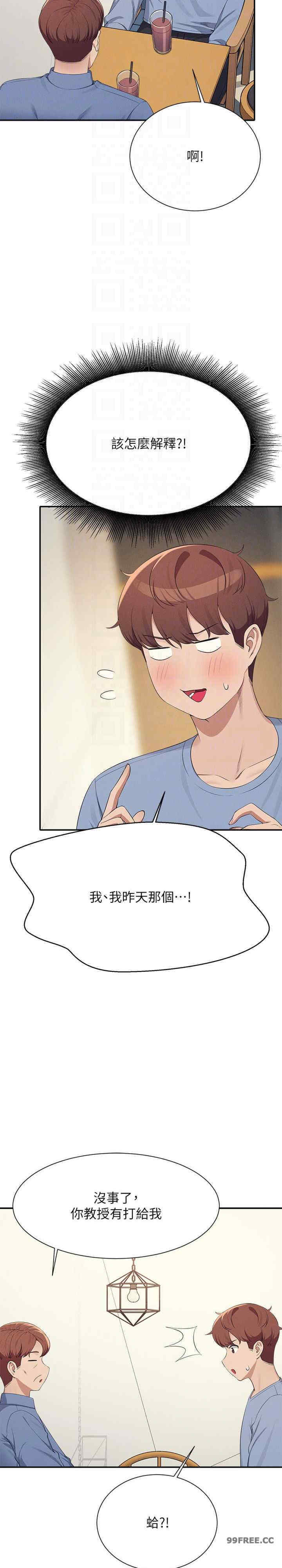 谁说理组没正妹？