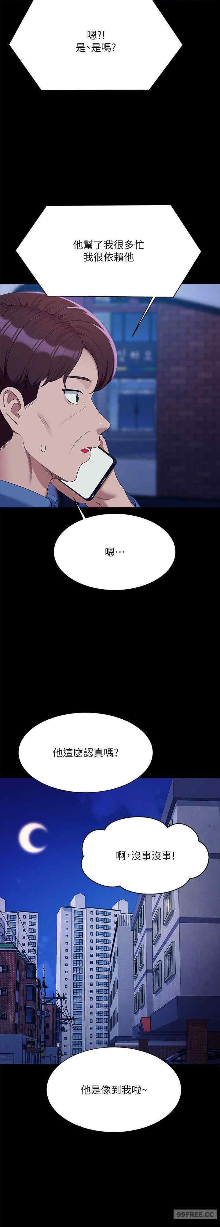 谁说理组没正妹？