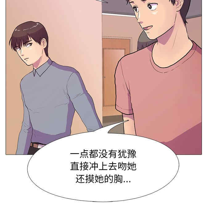 真人实境秀/欲望游戏实境秀