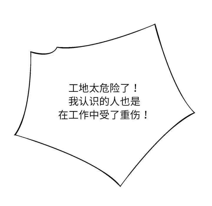 重生之长枪无敌/重生成为大只佬