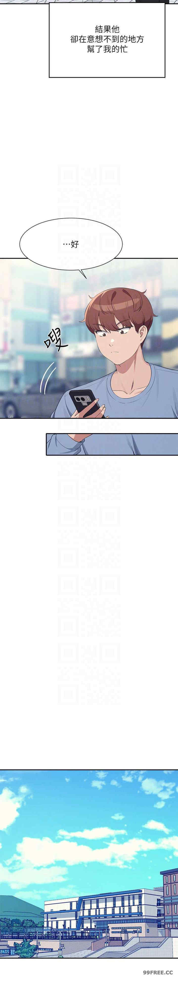 谁说理组没正妹？