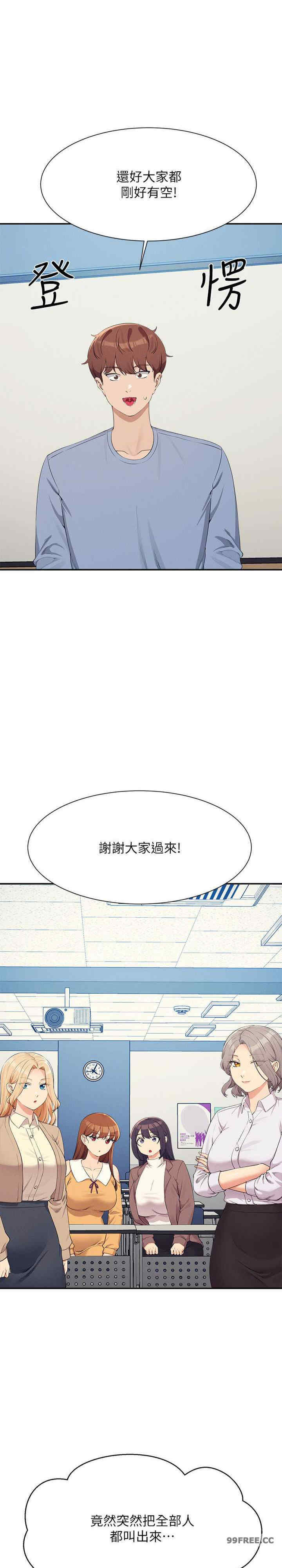 谁说理组没正妹？