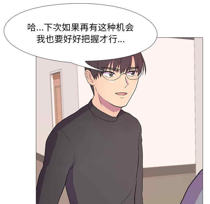 真人实境秀/欲望游戏实境秀