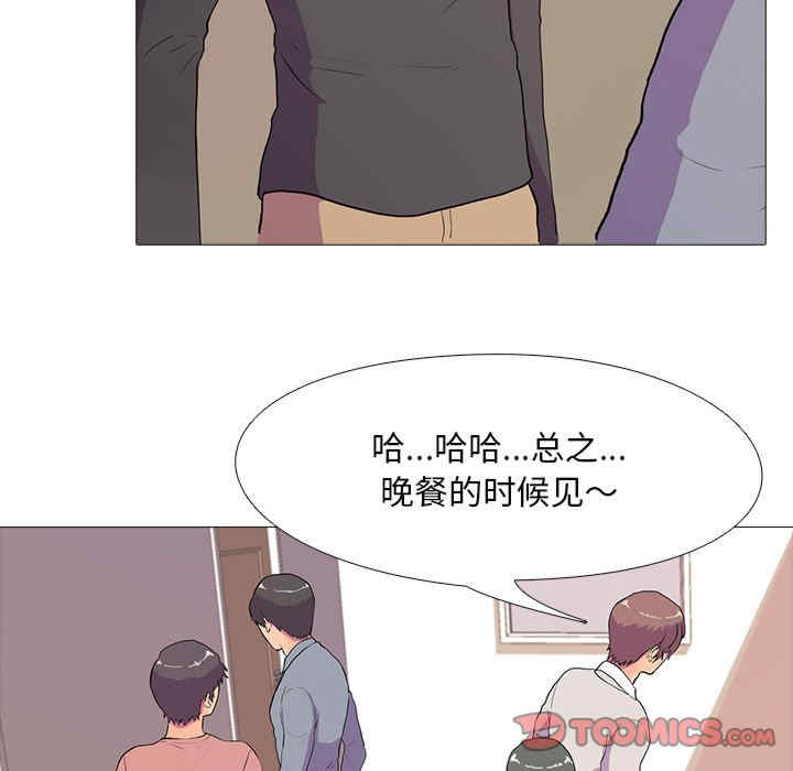 真人实境秀/欲望游戏实境秀