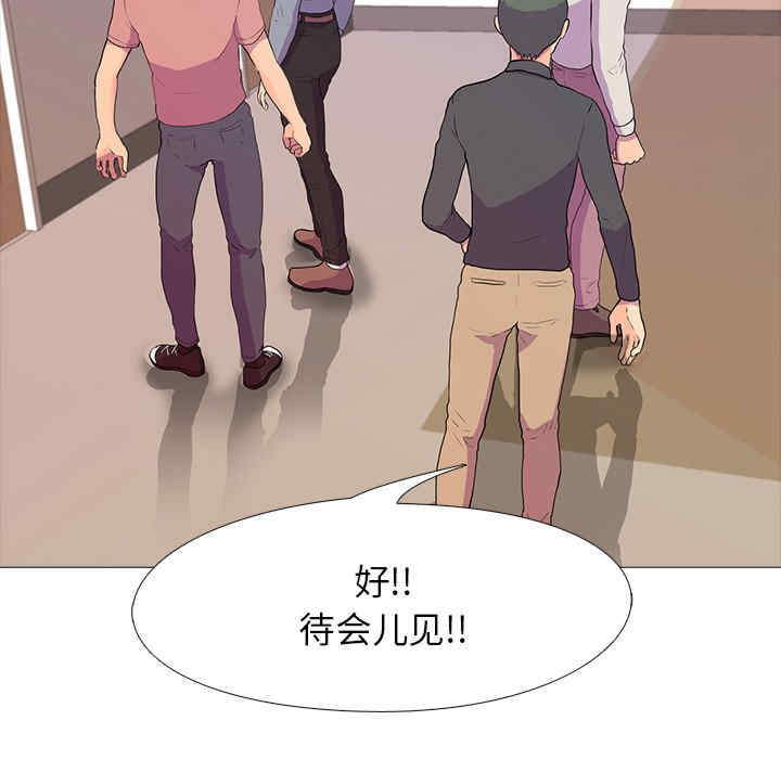 真人实境秀/欲望游戏实境秀