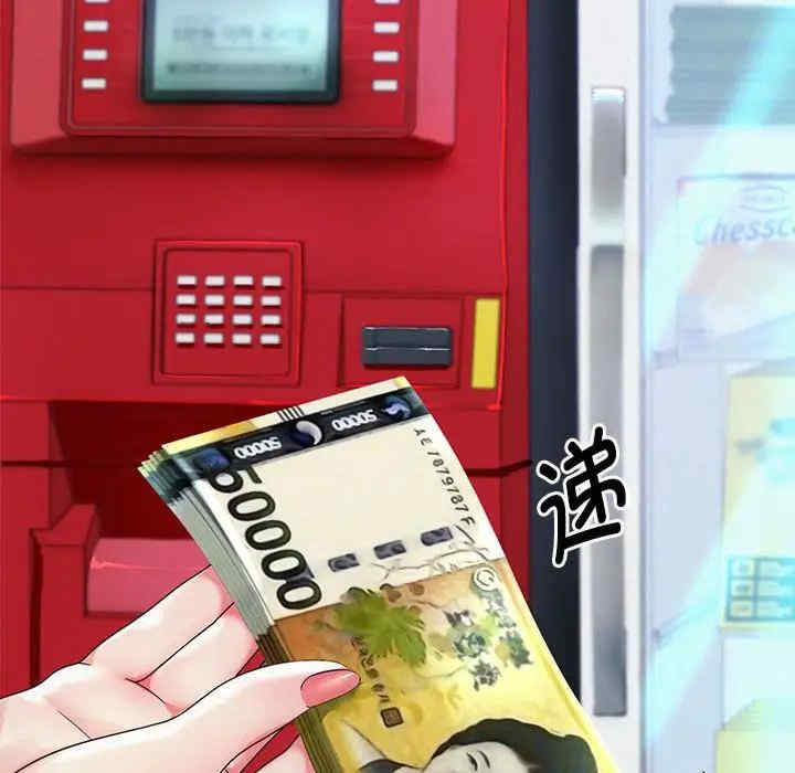 重生之长枪无敌/重生成为大只佬