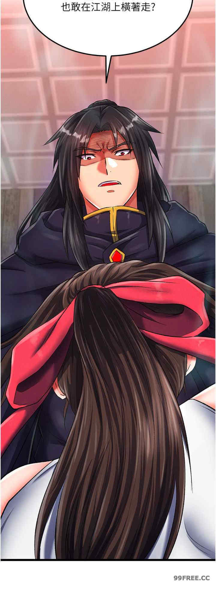 色雕英雄传:一捅天下