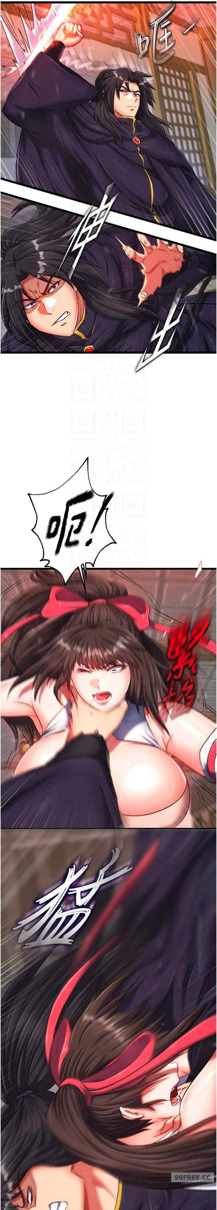 色雕英雄传:一捅天下