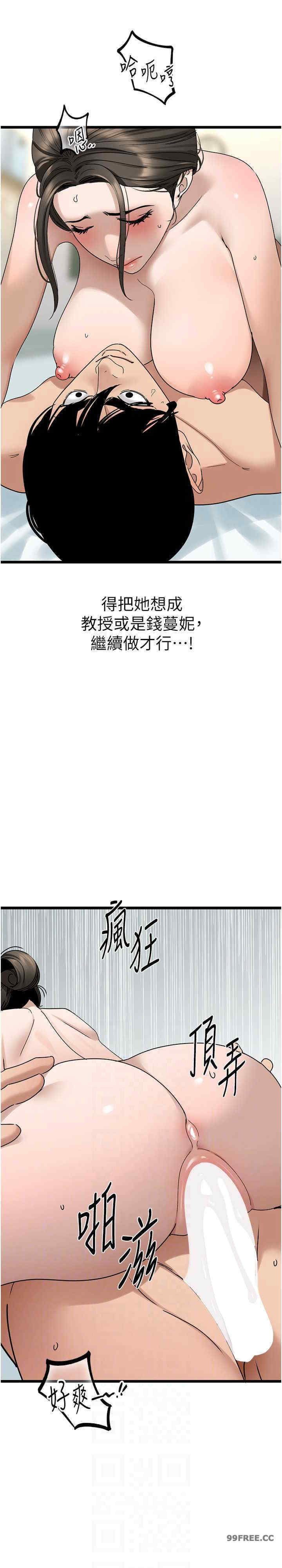 地表最屌卧底干员