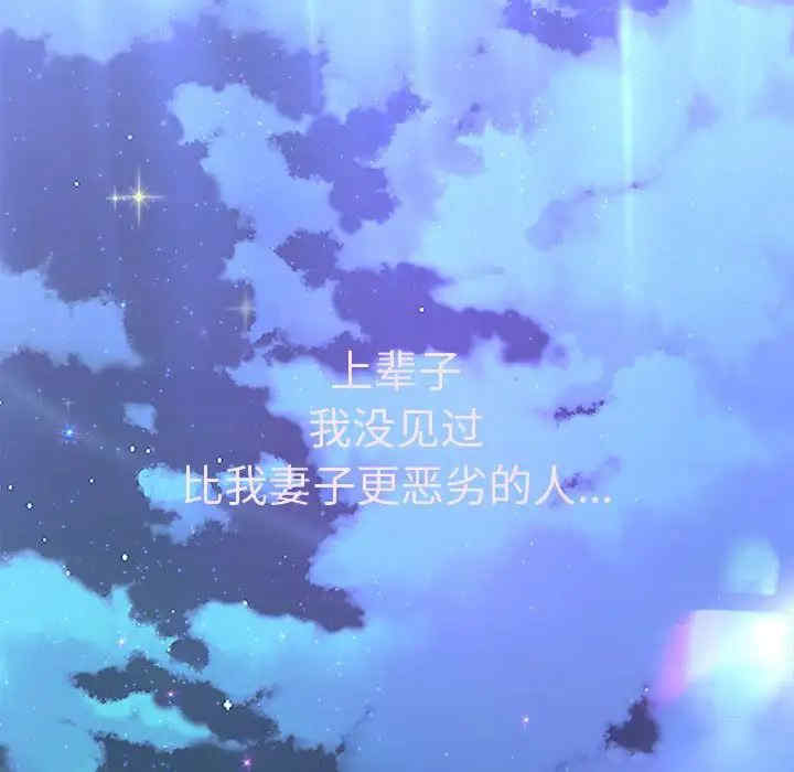 重生之长枪无敌/重生成为大只佬