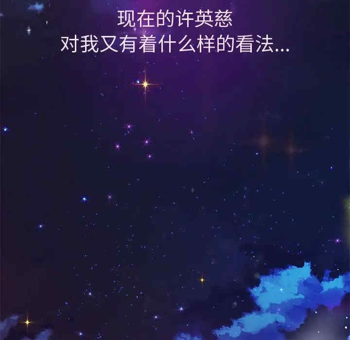 重生之长枪无敌/重生成为大只佬