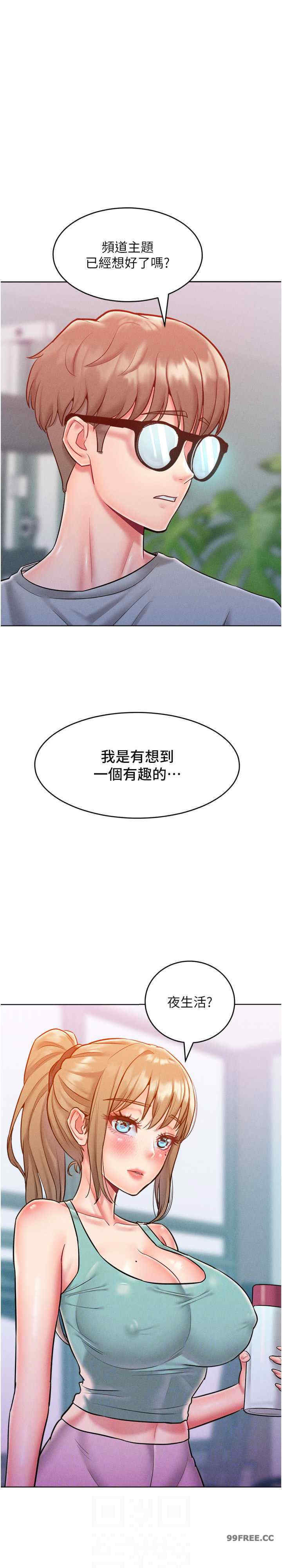 让傲慢女屈服的一百种方法