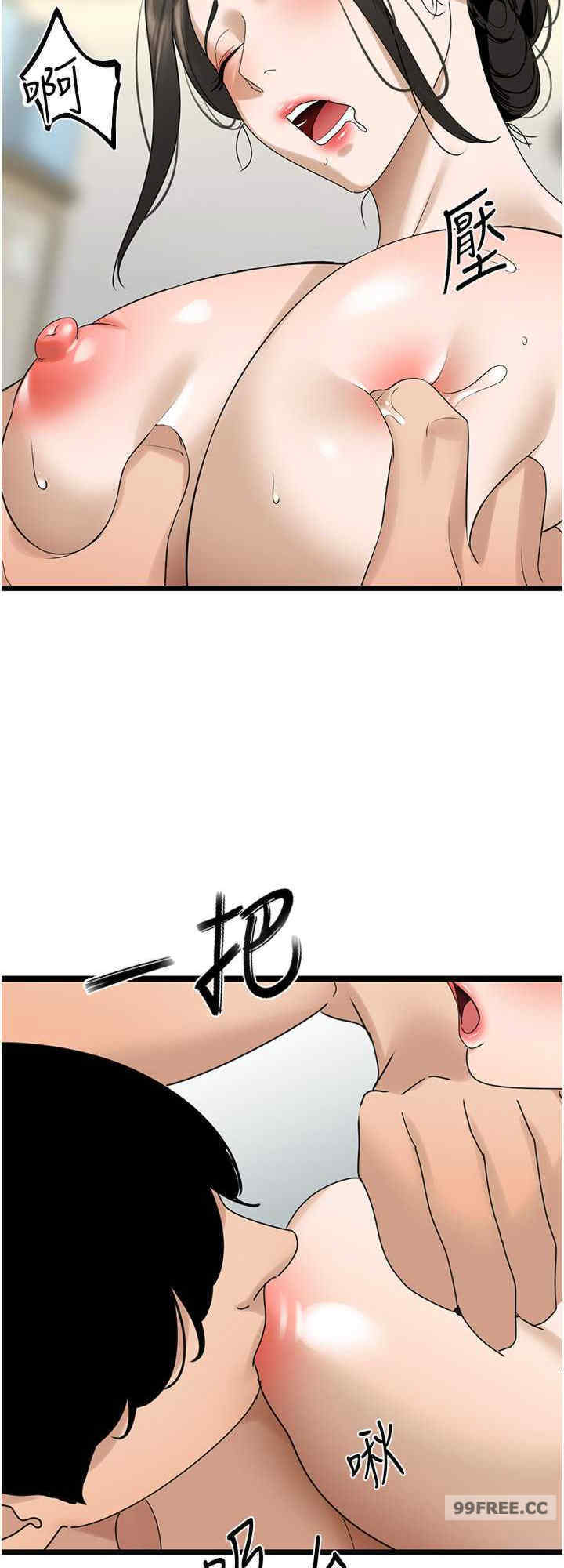 地表最屌卧底干员