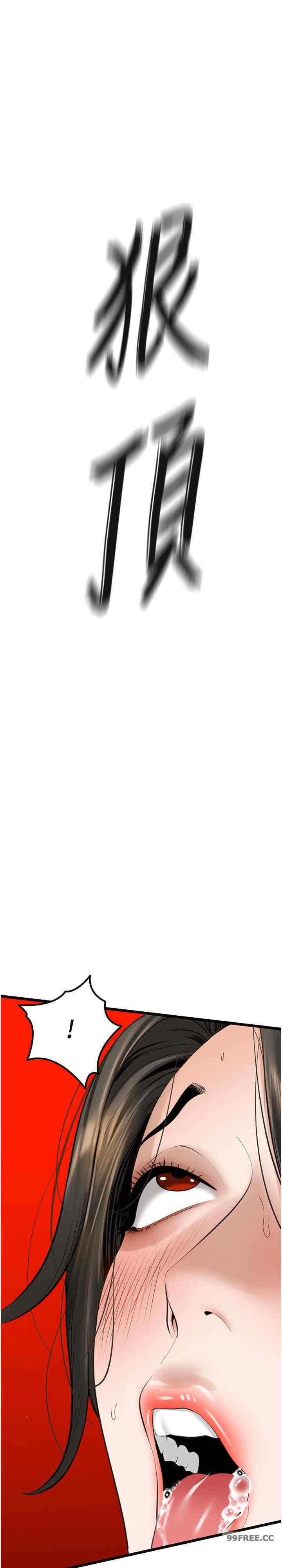 地表最屌卧底干员