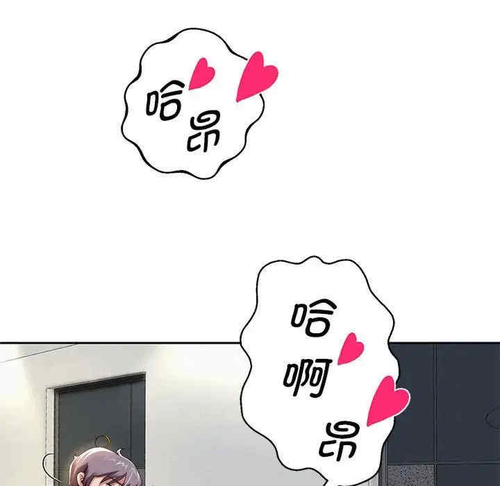 重生之长枪无敌/重生成为大只佬