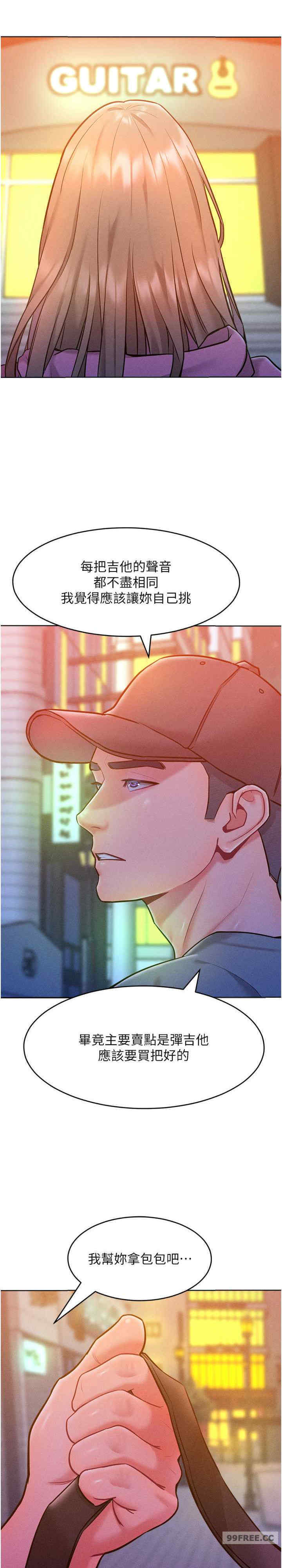 让傲慢女屈服的一百种方法