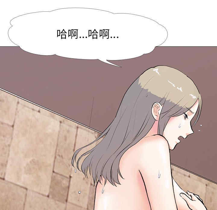 真人实境秀/欲望游戏实境秀