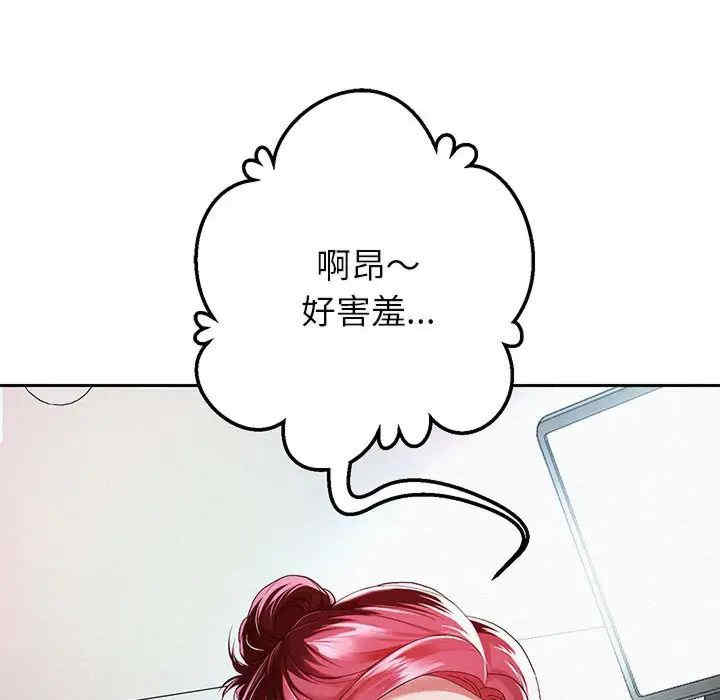 重生之长枪无敌/重生成为大只佬