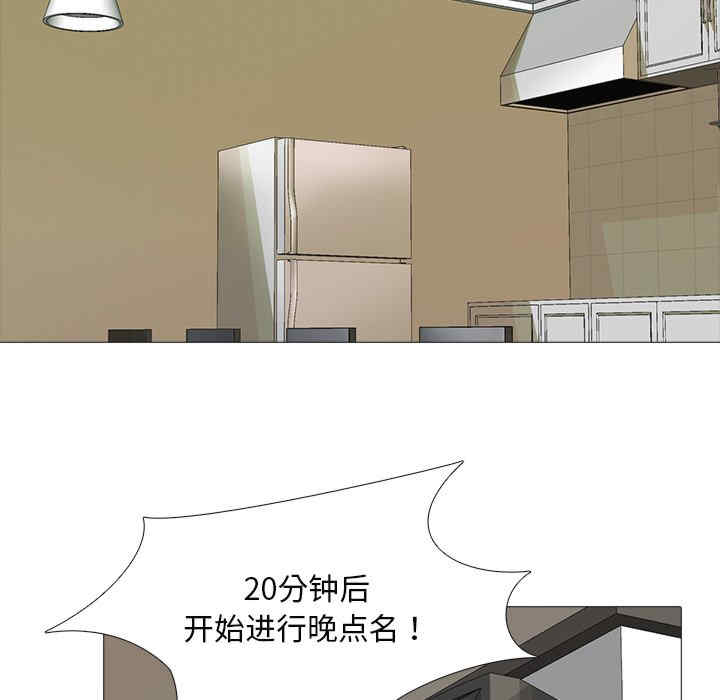 真人实境秀/欲望游戏实境秀