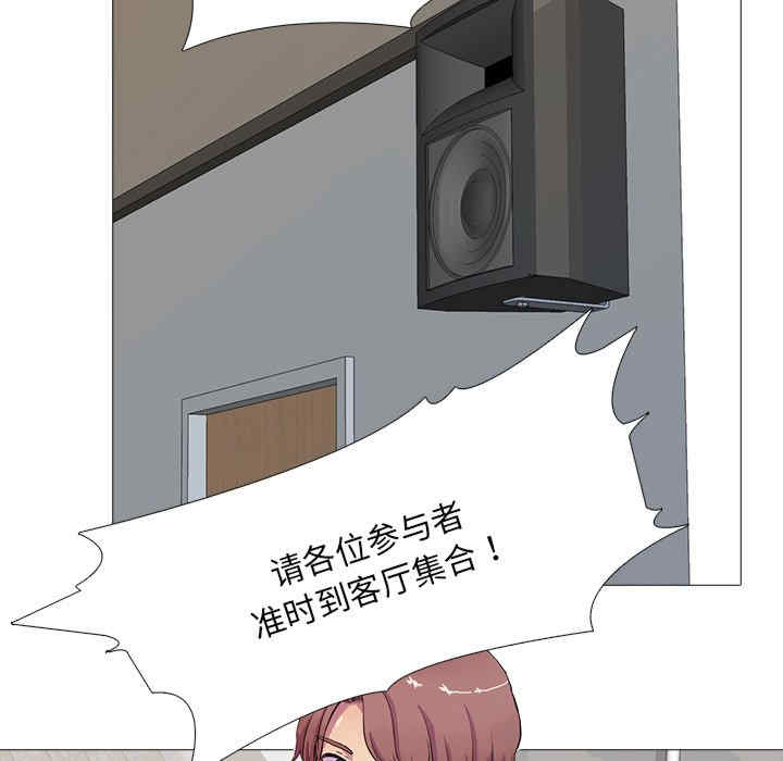 真人实境秀/欲望游戏实境秀