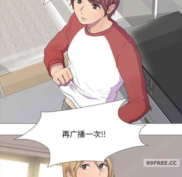 真人实境秀/欲望游戏实境秀