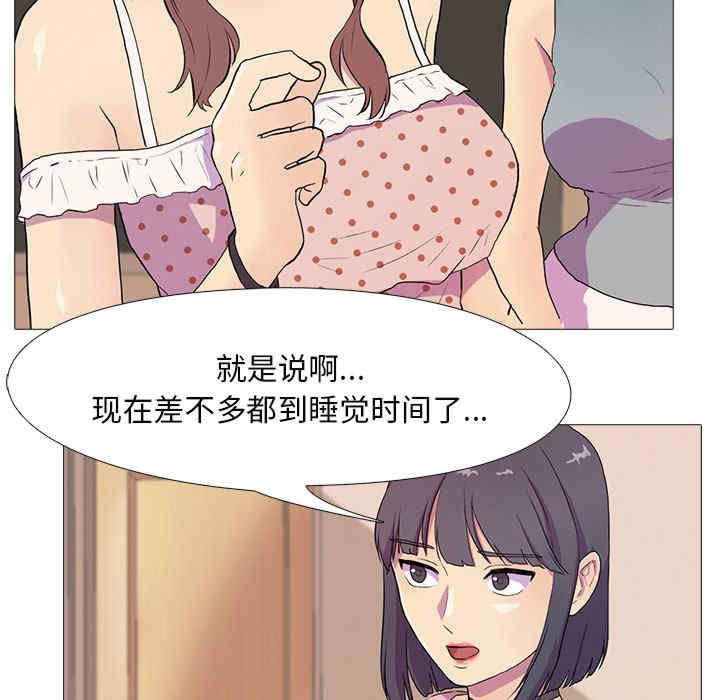 真人实境秀/欲望游戏实境秀