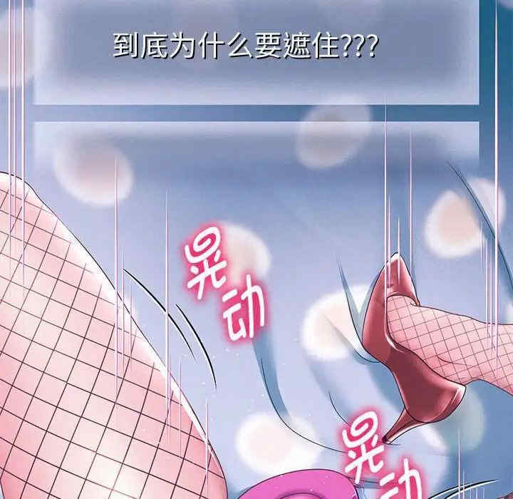 重生之长枪无敌/重生成为大只佬