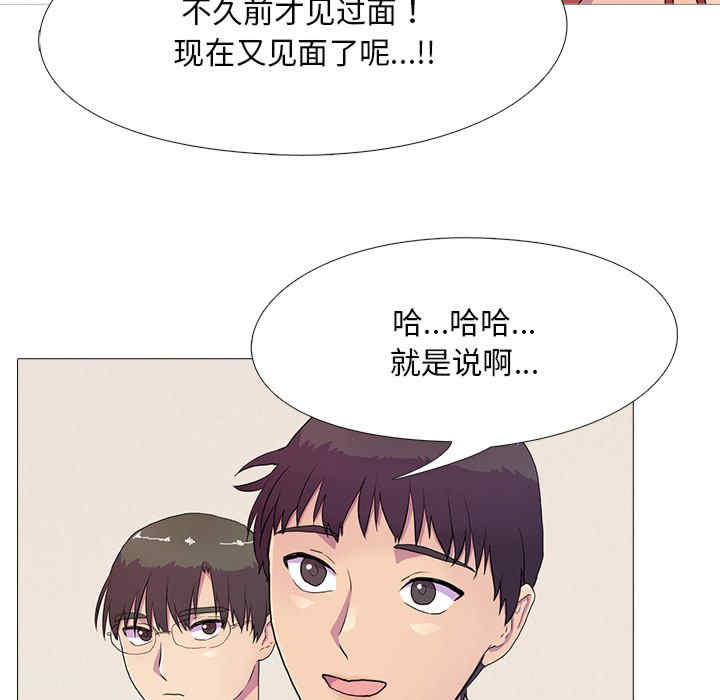 真人实境秀/欲望游戏实境秀